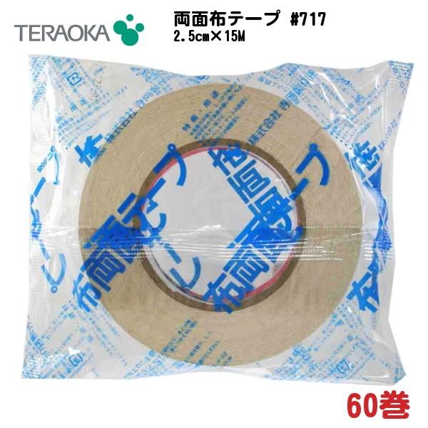 zʃe[v 2.5cm #711 i60j | 쏊i569-71125-60j