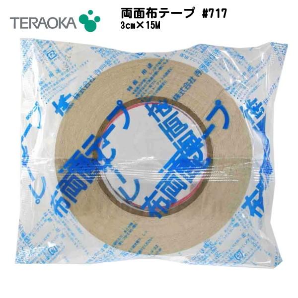 布両面テープ 3cm幅 #711 − 寺岡製作所 : ナジャ工房 - 通販 - Yahoo