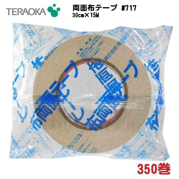 zʃe[v 3cm #711 i350j | 쏊