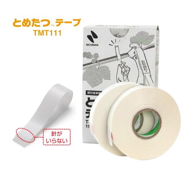 とめたつ専用 誘引結束テープ TMT111 （1.1cm×30M）10巻入
