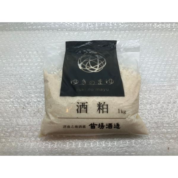 naebasyuzo_4536932316200