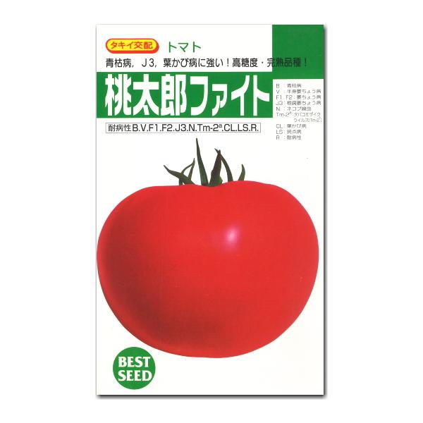 マート 27粒 大玉トマト種子 ハウス桃太郎 果菜