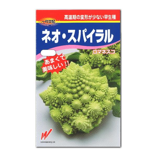 カリフラワー 種子 ネオスパイラル ロマネスコ 18粒