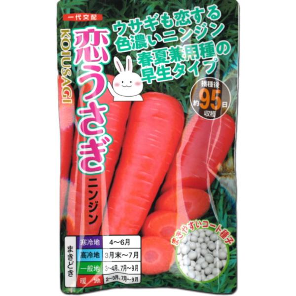 ★小袋種子の配送便と送料についてお願い小袋種子のみのご注文は、メール便にて全国一律180円で送付させて頂きます。ご注文時から概ね３日間ほどで出荷します。 代引き・着日時間指定は出来ませんので、予めご了承願います。