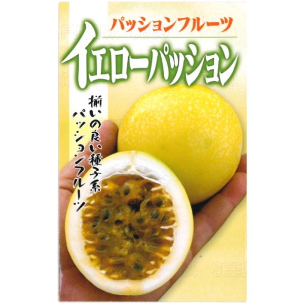★小袋種子の配送便と送料についてお願い小袋種子のみのご注文は、メール便にて全国一律200円で送付させて頂きます。ご注文時から概ね３日間ほどで出荷します。 代引き・着日時間指定は出来ませんので、予めご了承願います。--------------...