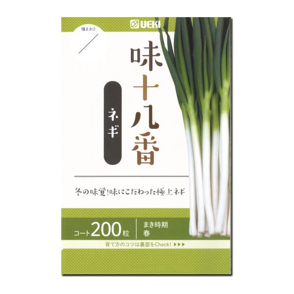 ★小袋種子の配送便と送料についてお願い小袋種子のみのご注文は、メール便にて全国一律180円で送付させて頂きます。ご注文時から概ね３日間ほどで出荷します。 代引き・着日時間指定は出来ませんので、予めご了承願います。--------------...