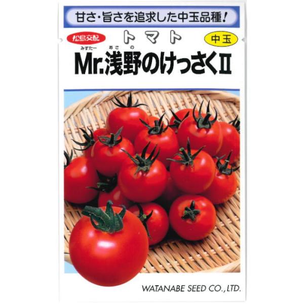 ★小袋種子の配送便と送料についてお願い小袋種子のみのご注文は、メール便にて全国一律180円で送付させて頂きます。ご注文時から概ね３日間ほどで出荷します。 代引き・着日時間指定は出来ませんので、予めご了承願います。