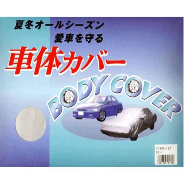 タフタボデーカバー NO-5