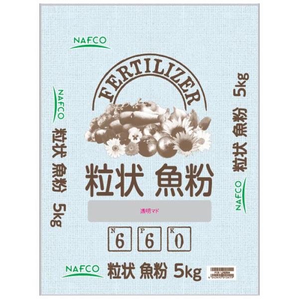 ナフコ 粒状魚粉 5kg