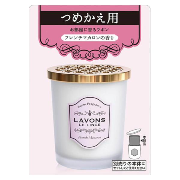 ネイチャーラボ 一般 ラボン 部屋用替フレンチマカロン 150g