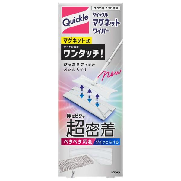 花王 クイックルマグネットワイパー 1セット