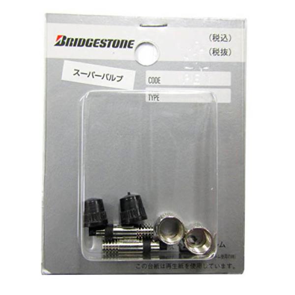 他サイト： 自転車 ブリヂストンサイクル スーパーバルブ VS-5の商品画像