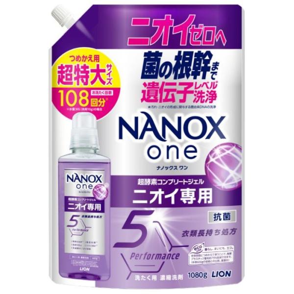 NANOX one（ナノックス ワン） ニオイ専用 詰替1080g