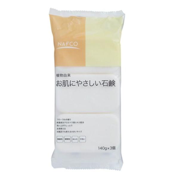 お肌にやさしい石鹸 140g 3P : ナフコオンラインストア - 通販 - Yahoo