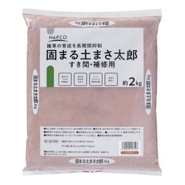 固まる土 まさ太郎 すき間・補修用 2kg ブラウン : ナフコオンライン
