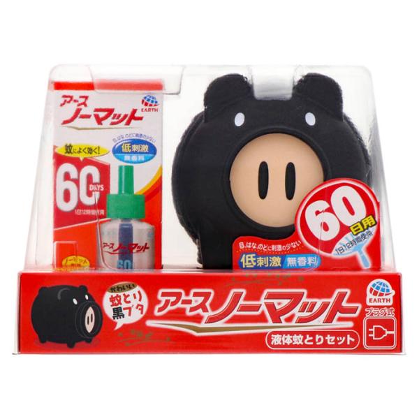 アース製薬 アースノーマット 60日セット 蚊取黒ブタ