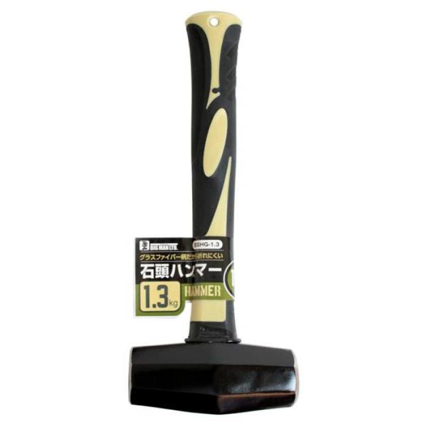石頭ハンマーグラス柄1.3キロ BSHG−1.3