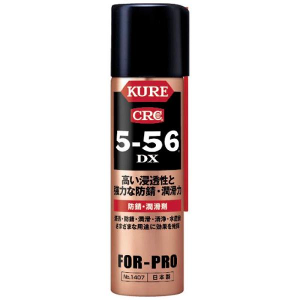 KURE 5−56DX 70ml NO1407