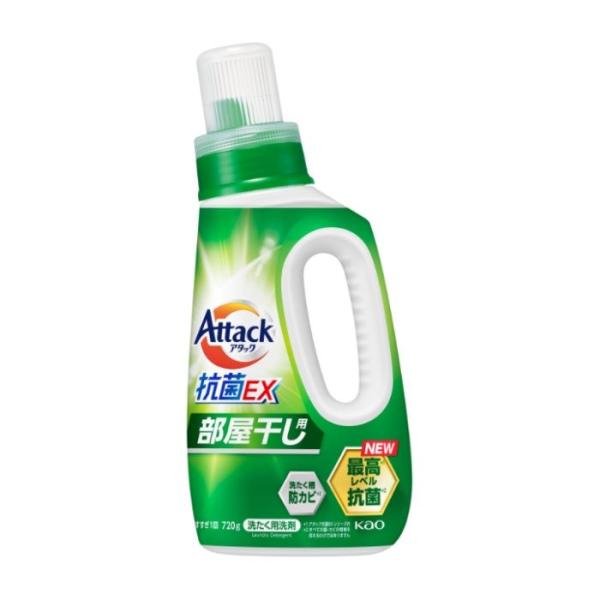 花王 アタック抗菌EX 部屋干し用 本体 720g