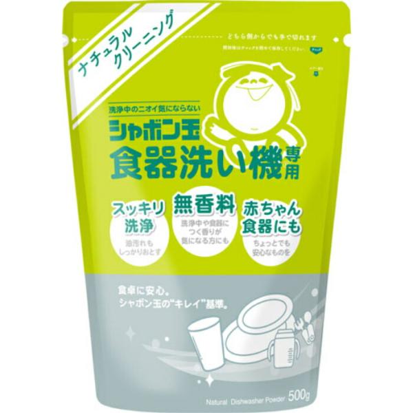 シャボン玉食器洗い機専用洗剤 粉末500g