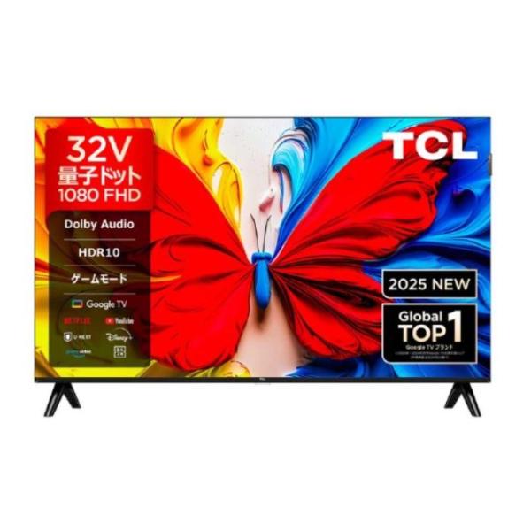 TCL 32型FHDスマートテレビ 32S51K : ナフコオンラインストア - 通販