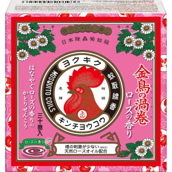 金鳥の渦巻 ローズの香り 30巻函