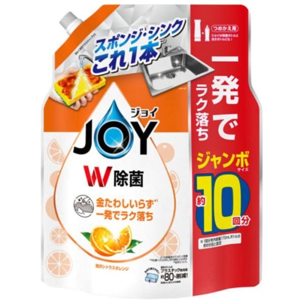 P&Gジャパン ジョイ W除菌 食器用洗剤 贅沢シトラスオレンジの香り 詰め替え ジャンボ 1300mL 1袋