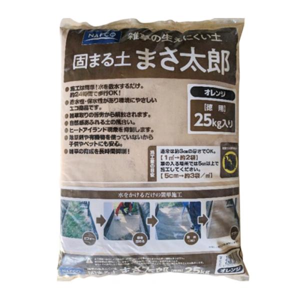 まさまさ太郎 nafco-online_n20657383