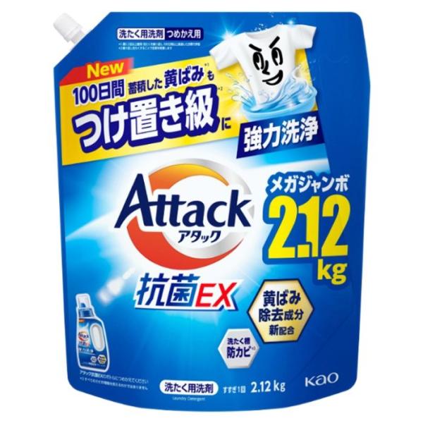花王 アタック抗菌EX つめかえ用 2120g