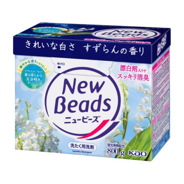 花王 ニュービーズ　800g