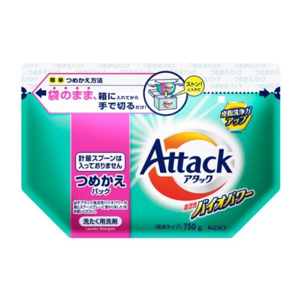 花王 アタック高活性バイオパワー　つめかえ用　750g