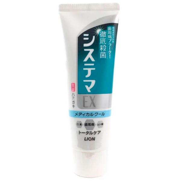 ライオン システマEX ハミガキ メディカルクール 130g