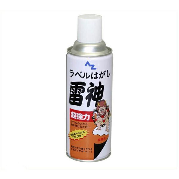 超強力ラベルはがし 雷神 420ml　#951