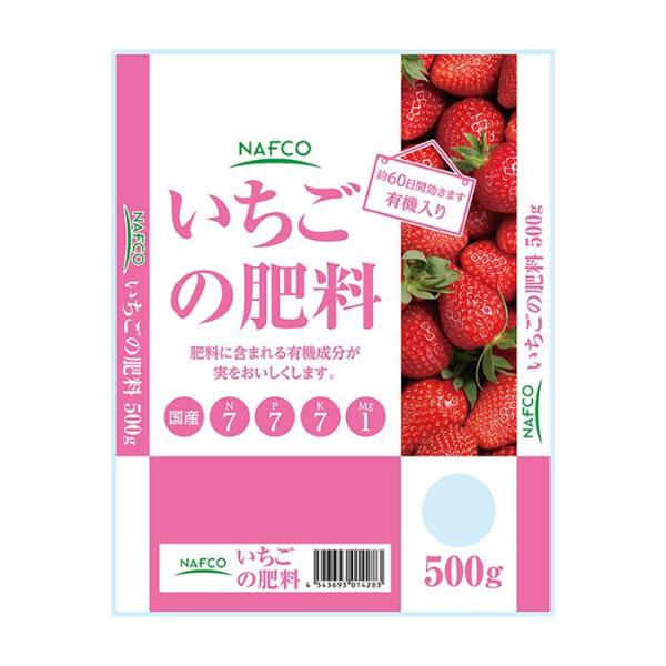 ナフコ いちごの肥料 500g : ナフコオンラインストア - 通販 - Yahoo