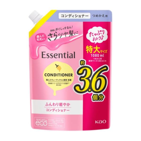 花王 エッセンシャル ふんわり軽やか コンディショナー つめかえ用 1080ml