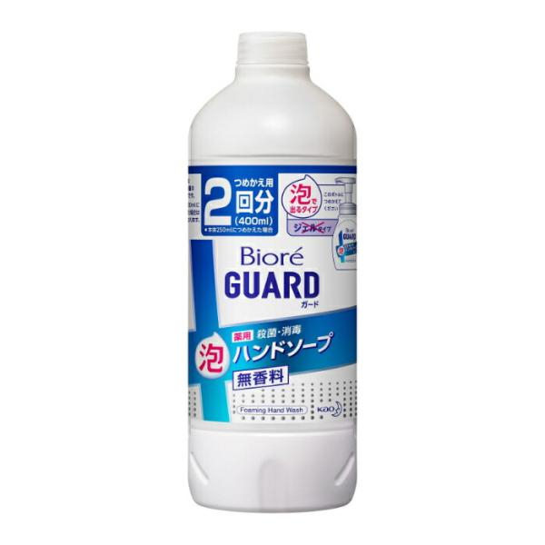 花王 ビオレガード 薬用泡ハンドソープ 無香料つめかえ400ml