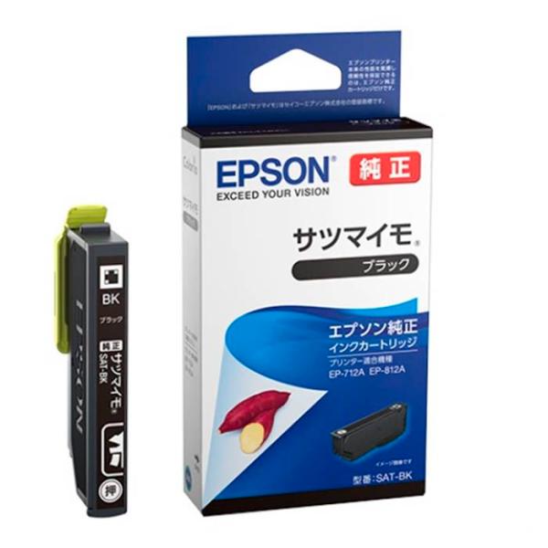 エプソン エプソンインク サツマイモ ブラック SAT-BK