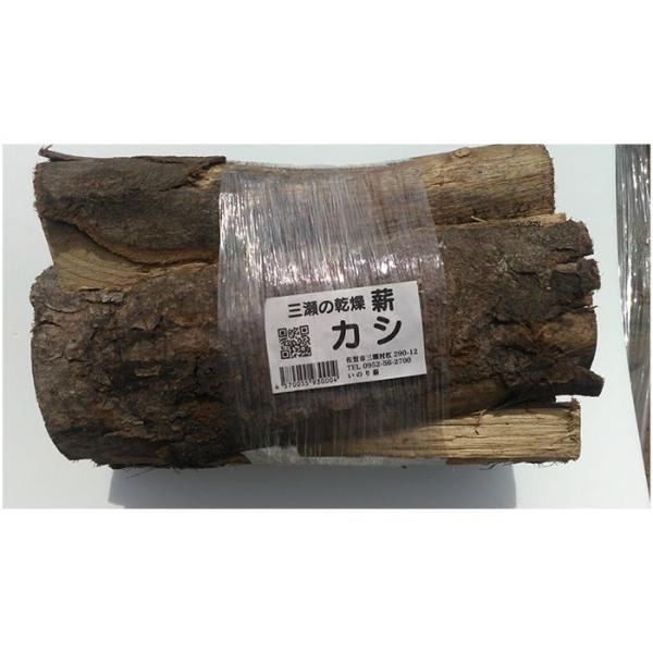 樫薪 1束　約7kg