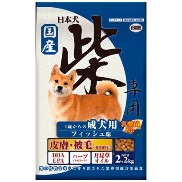 イースター 日本犬　柴専用成犬フィッシュ 2.2kg