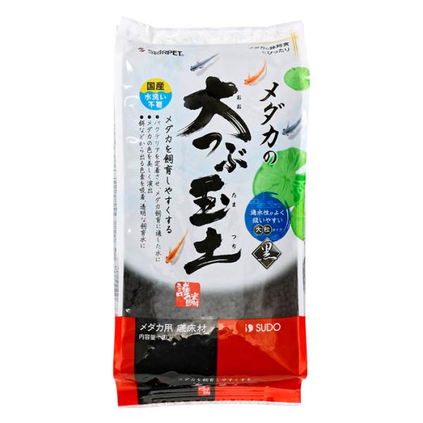 スドー メダカの大つぶ玉土　黒 2L