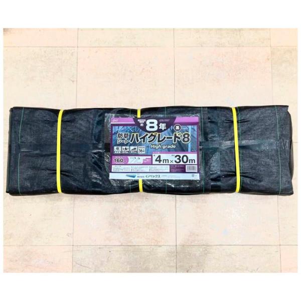 イノベックス 防草ハイグレード8　黒 4m×30m
