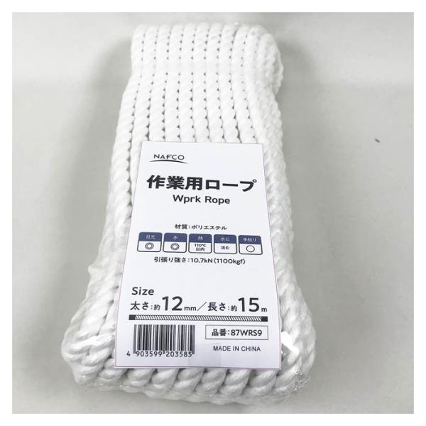 ナフコ 作業用ロープ ポリエステル 12mm×15m