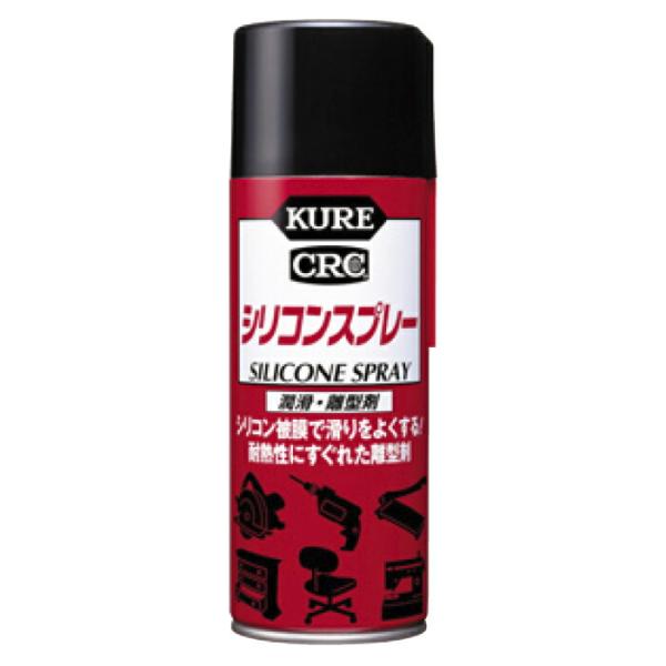 呉工業 KURE シリコンスプレー 420ml 1046