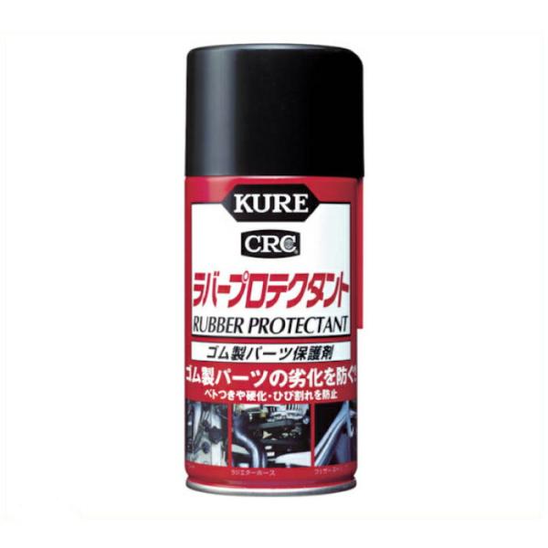 KURE　ラバープロテクタント300ML