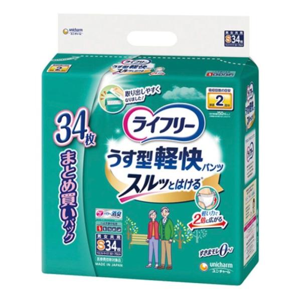 ライフリー パンツタイプ うす型軽快パンツ Sサイズ 2回吸収（34枚入）