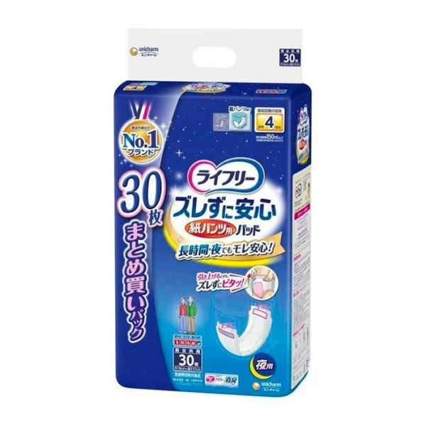 ユニ・チャーム ライフリー 紙パンツ専用尿とりパッド 夜用 30枚入