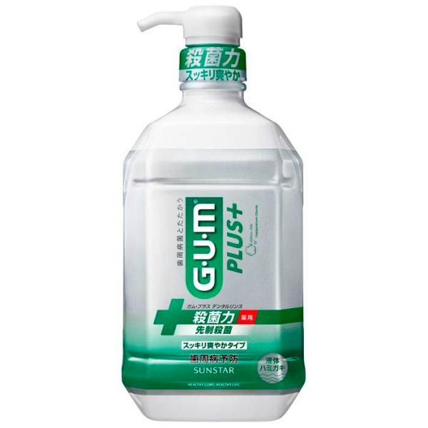サンスター GUM（ガム）プラス デンタルリンス スッキリ爽やかタイプ 900ml