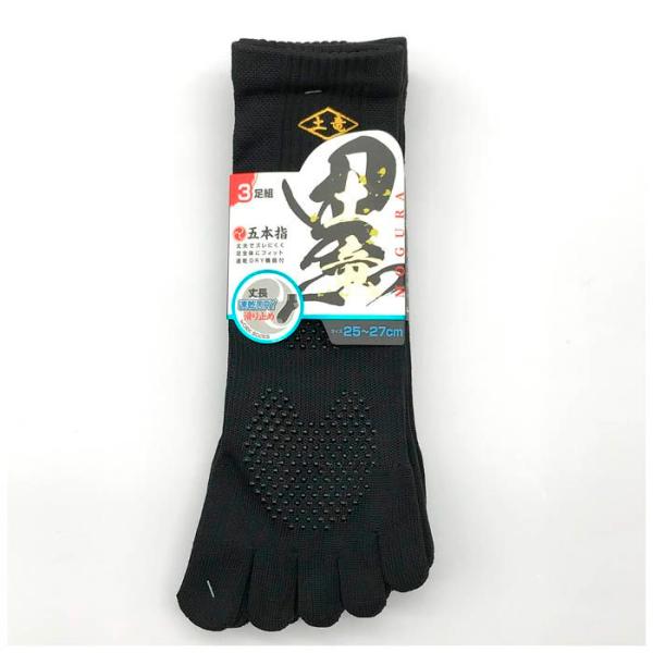 土竜5本指丈長 3P スベリ止 EN563011