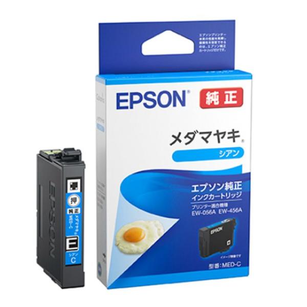 エプソン（EPSON） 純正インクカートリッジ メダマヤキ MED-C : ナフコ