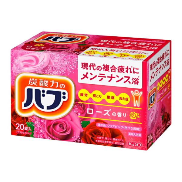 花王 バブローズの香り20錠入 20TAB